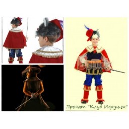 КОСТЮМ КОТ В САПОГАХ