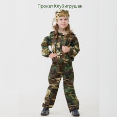 КОСТЮМ СПЕЦНАЗ