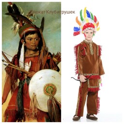 КОСТЮМ ИНДЕЕЦ